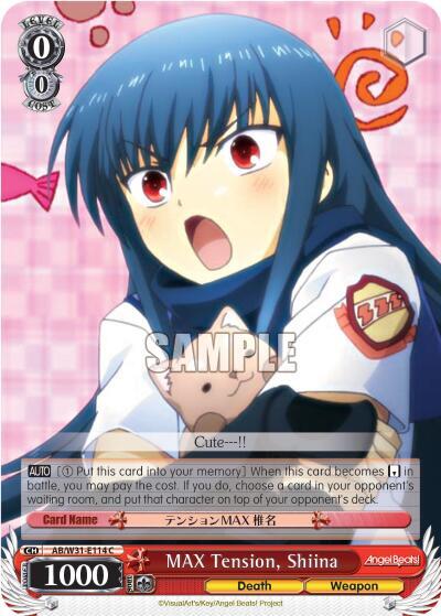 MAX Tension Shiina AB/W31-E114 C Angel Beats! Re:Edit Card