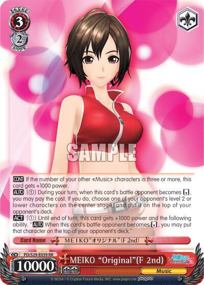 MEIKO OriginalF 2nd PD/S29-E059 RR Hatsune Miku: Project DIVA F 2nd Card