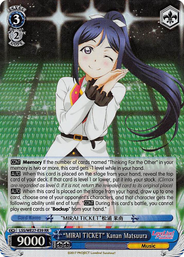 MIRAI TICKET Kanan Matsuura Parallel Foil LSS/WE27-E39 RR Love Live! Sunshine!! Extra Booster Card