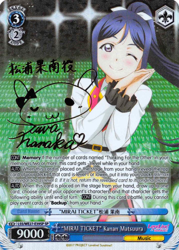 MIRAI TICKET Kanan Matsuura SP LSS/WE27-E39SP SP Love Live! Sunshine!! Extra Booster Card