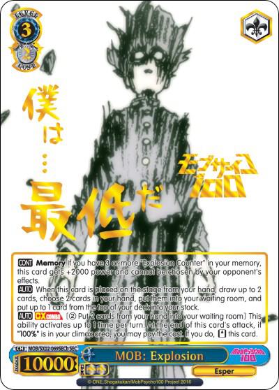 MOB Explosion B SEC MOB/SX02-069SECb SEC Mob Psycho 100 Card
