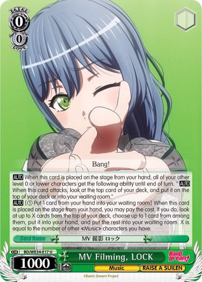 MV Filming LOCK Parallel Foil BD/WE34-E17 U Morfonica x RAISE A SUILEN Card