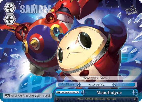 Mabufudyne P4/EN-S01-098 CR Persona 4 ver.E Card