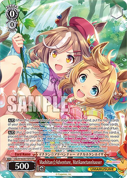 Machitan Adventure Matikanetannhauser OFR UMA/W106-E077OFR Umamusume: Pretty Derby Card
