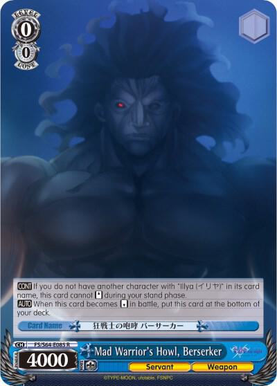 Mad Warriors Howl Berserker FS/S64-E085 R Fate/stay night [Heaven’s Feel] Card