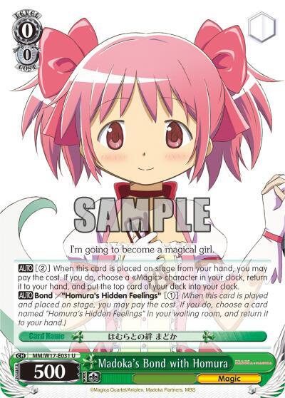 Madokas Bond with Homura MM/W17-E031 U Puella Magi Madoka Magica Card