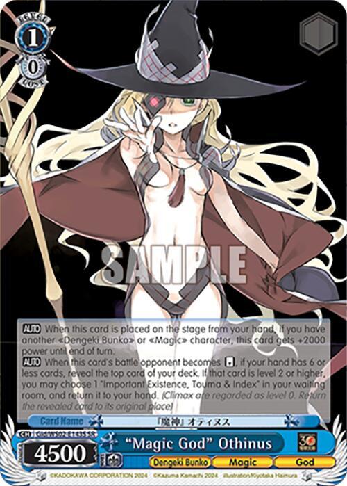 Magic God Othinus SR Gid/WS02-E143S SR Dengeki Bunko Card