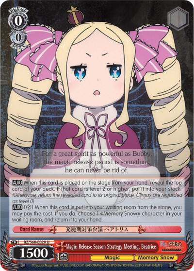 Magic Release Season Strategy Meeting Beatrice RZ/S68-E028 U Re:ZERO Memory Snow Card