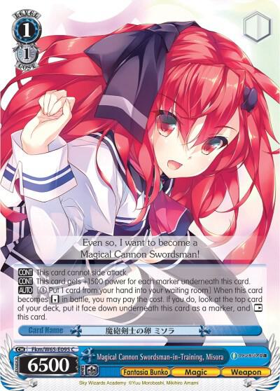 Magical Cannon Swordsman in Training Misora Fkm/W65-E095 C Fujimi Fantasia Bunko Card