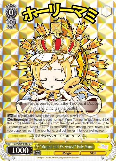Magical Girl VS Series Holy Mami MR/W59-E017 C Magia Record: Puella Magi Madoka Magica [Side Story] (Mobile) Card