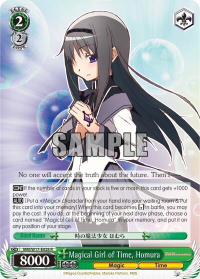 Magical Girl of Time Homura MM/W17-E028 R Puella Magi Madoka Magica Card