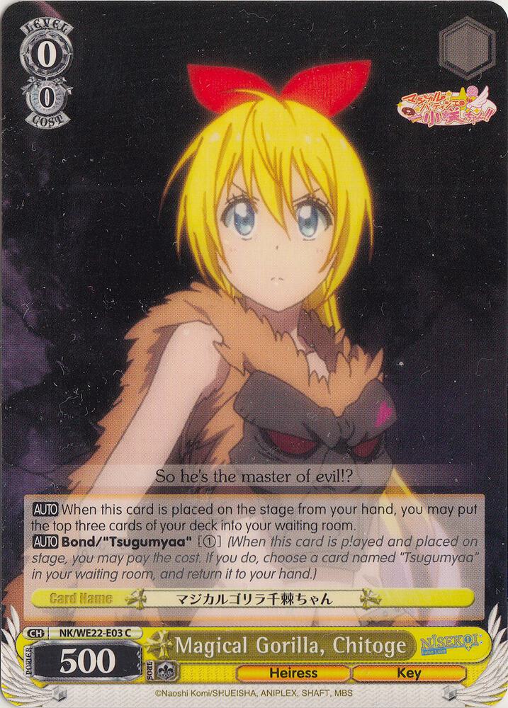 Magical Gorilla Chitoge NK/WE22-E03 NISEKOI Extra Booster Card