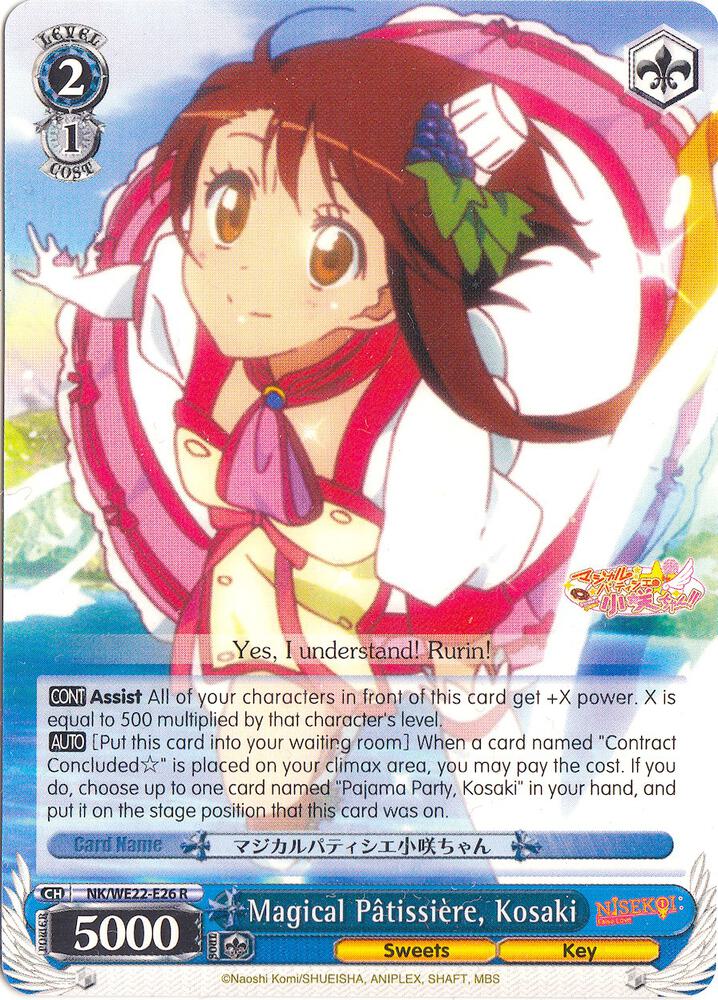Magical Patissiere Kosaki NK/WE22-E26 NISEKOI Extra Booster Card