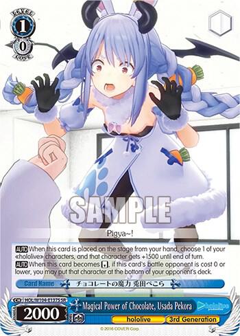 Magical Power of Chocolate Usada Pekora SR HOL/W104-E137S SR hololive production Vol.2 Card