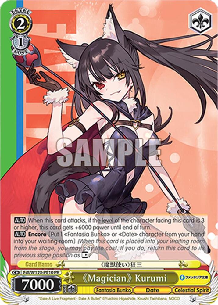 Magician Kurumi PR Fdl/W120-PE10 PR Fujimi Fantasia Bunko Vol.2 Card