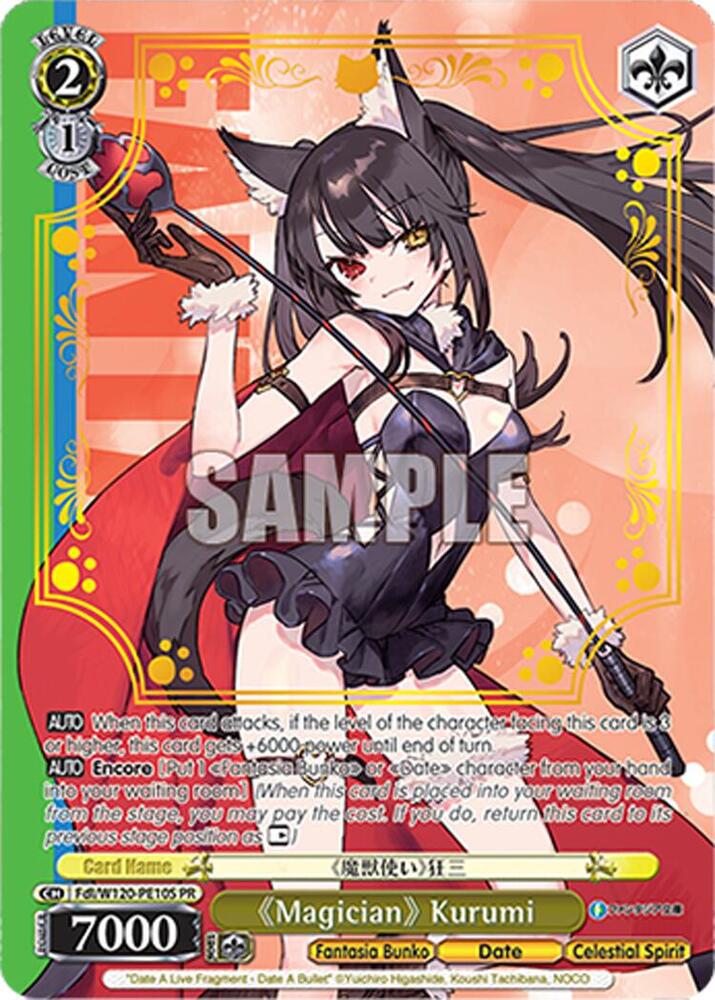 Magician Kurumi PR Foil Fdl/W120-PE10S PR Fujimi Fantasia Bunko Vol.2 Card