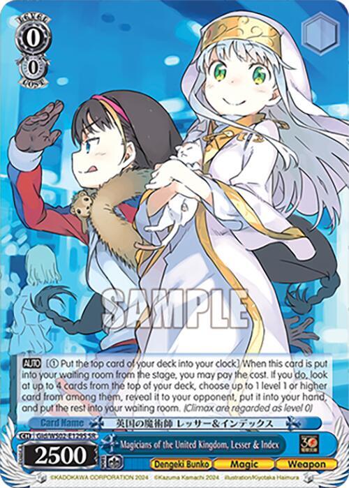 Magicians of the United Kingdom Lesser and Index SR Gid/WS02-E129S SR Dengeki Bunko Card