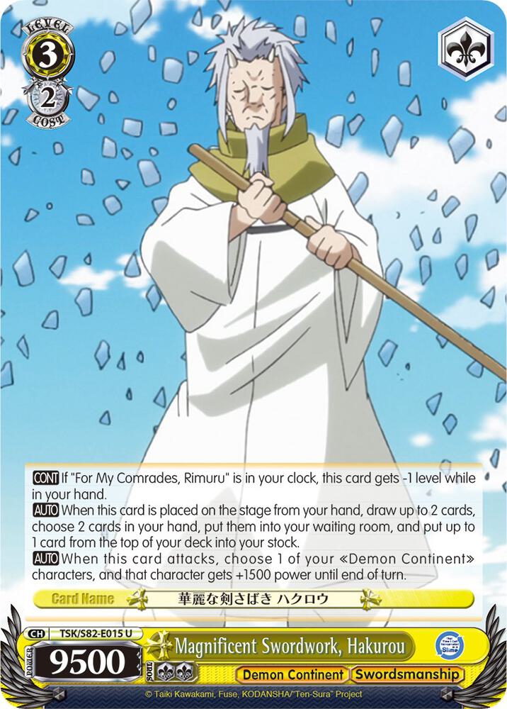 Magnificent Swordwork Hakurou TSK/S82-E015 U That Time I Got Reincarnated as a Slime Vol.2 Card