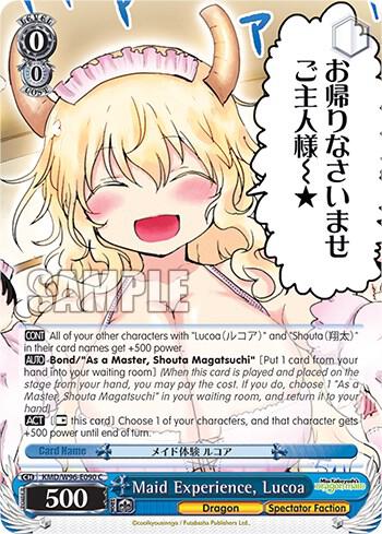 Maid Experience Lucoa KMD/W96-E090 C Miss Kobayashi's Dragon Maid Card