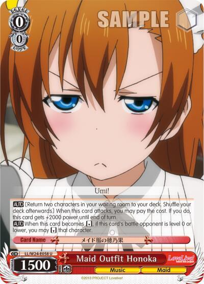 Maid Outfit Honoka LL/W24-E058 U Love Live! Card
