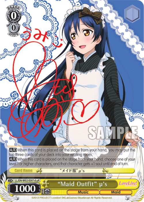 Maid Outfit us d uR LL/EN-W02-E001d uR Love Live! DX Vol.2 Card