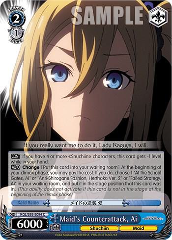 Maids Counterattack Ai KGL/S95-E094 C Kaguya-Sama: Love is War? Card