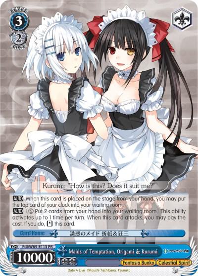 Maids of Temptation Origami and Kurumi Fdl/W65-E113 PR Fujimi Fantasia Bunko Card