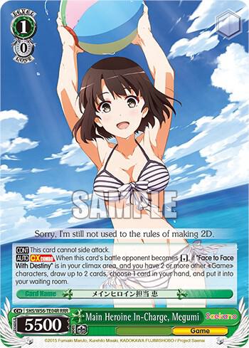Main Heroine In Charge Megumi RRR SHS/W56-TE04R RRR Saekano: How to Raise a Boring Girlfriend Card