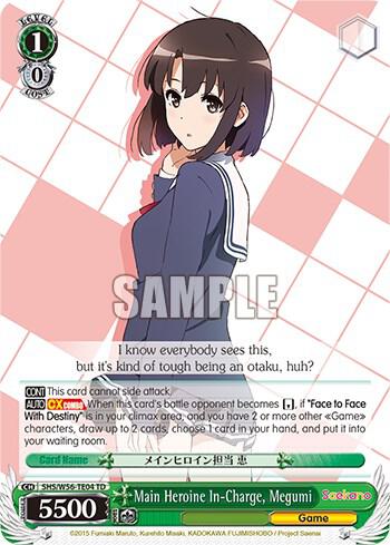 Main Heroine In Charge Megumi SHS/W56-TE04 TD Saekano: How to Raise a Boring Girlfriend Card