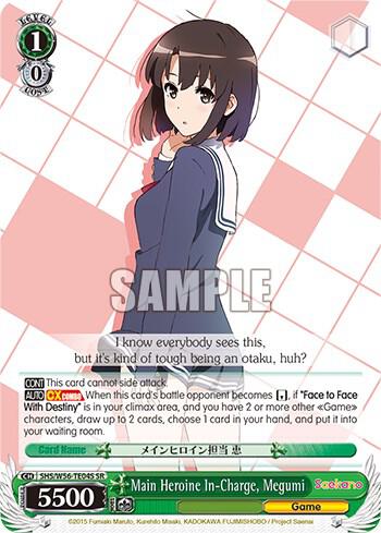 Main Heroine In Charge Megumi SR SHS/W56-TE04S SR Saekano: How to Raise a Boring Girlfriend Card