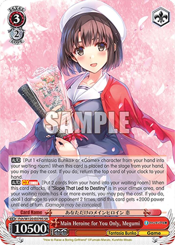Main Heroine for You Only Megumi SR Fsh/W120-E079S SR Fujimi Fantasia Bunko Vol.2 Card
