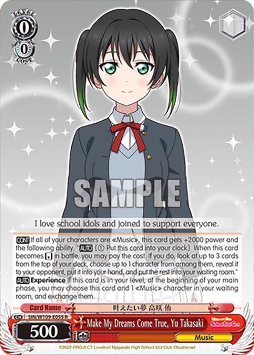 Make My Dreams Come True Yu Takasaki SIN/W109-E055 R Love Live! School idol festival 2 MIRACLE LIVE! Card