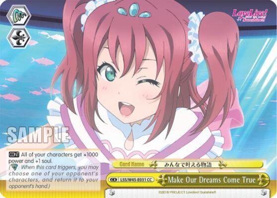 Make Our Dreams Come True LSS/W45-E031 CC Love Live! Sunshine!! Card