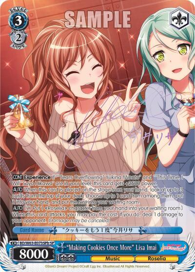 Making Cookies Once More Lisa Imai SP B BD/W63-E073SPb SP BanG Dream! Girls Band Party! Vol.2 Card