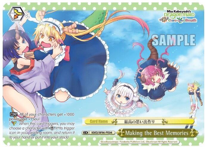 Making the Best Memories Alternate Art Promo KMD/W96-PE04 Miss Kobayashi's Dragon Maid Card