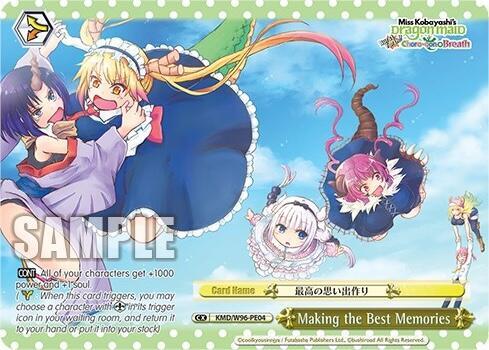 Making the Best Memories KMD/W96-PE04 PR Miss Kobayashi's Dragon Maid Card