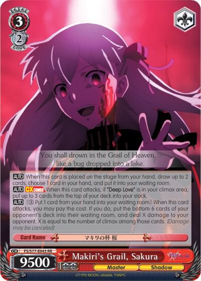 Makiris Grail Sakura FS/S77-E043 RR Fate/stay night [Heaven’s Feel] Vol.2 Card