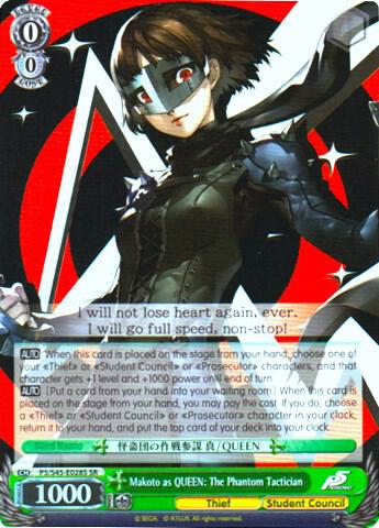 Makoto as QUEEN The Phantom Tactician SR P5/S45-E028S SR Persona 5 Card