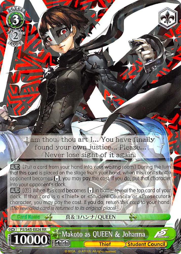 Makoto as QUEEN and Johanna P5/S45-E026 RR Persona 5 Card