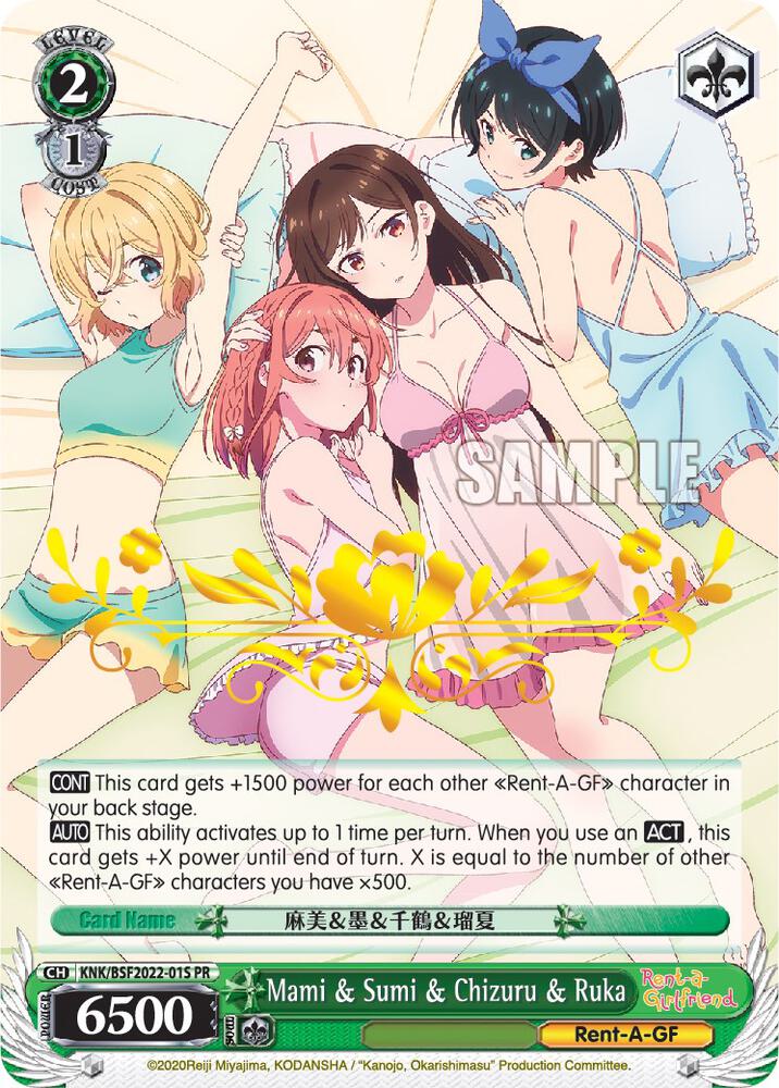 Mami and Sumi and Chizuru and Ruka Hot Stamped KNK/BSF2022-01S PR Bushiroad Event Cards Card