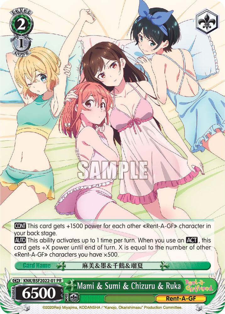 Mami and Sumi and Chizuru and Ruka KNK/BSF2022-01 PR Bushiroad Event Cards Card