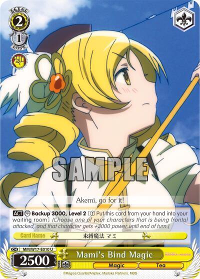 Mamis Bind Magic MM/W17-E010 U Puella Magi Madoka Magica Card