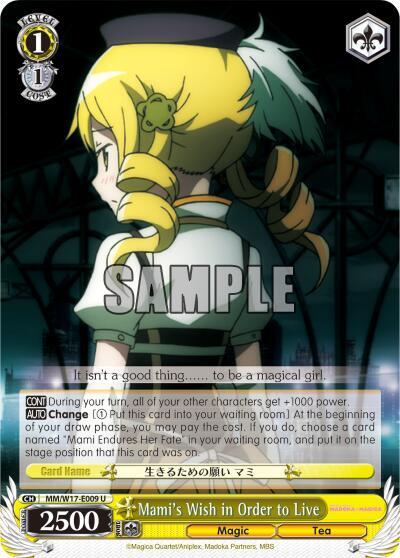 Mamis Wish in Order to Live MM/W17-E009 U Puella Magi Madoka Magica Card