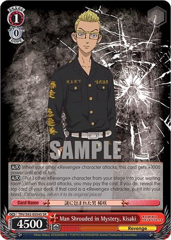 Man Shrouded in Mystery Kisaki SR TRV/S92-E054S SR Tokyo Revengers Card