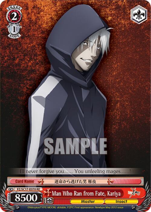 Man Who Ran from Fate Kariya FZ/SC17-E078 RE Fate/Zero Chronicle Set Card