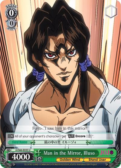 Man in the Mirror Illuso JJ/S66-E035 U JoJo's Bizarre Adventure: Golden Wind Card