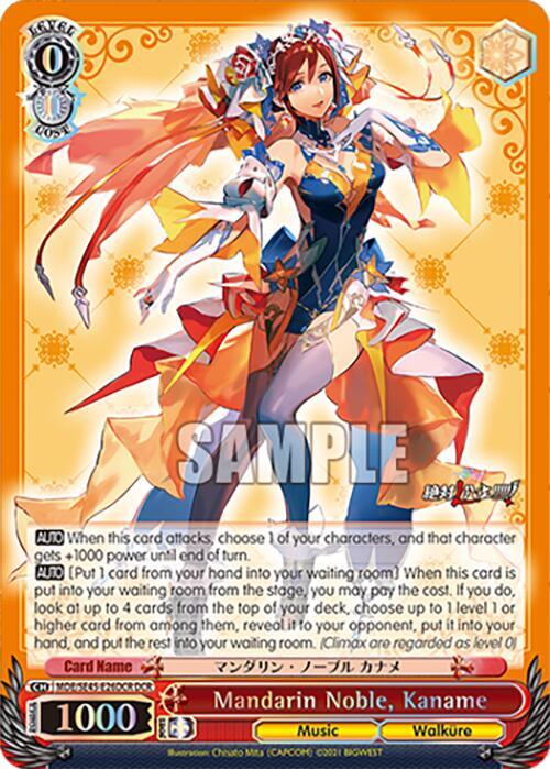 Mandarin Noble Kaname DCR MDE/SE45E26DCR DCR MACROSS Delta Premium Booster Card