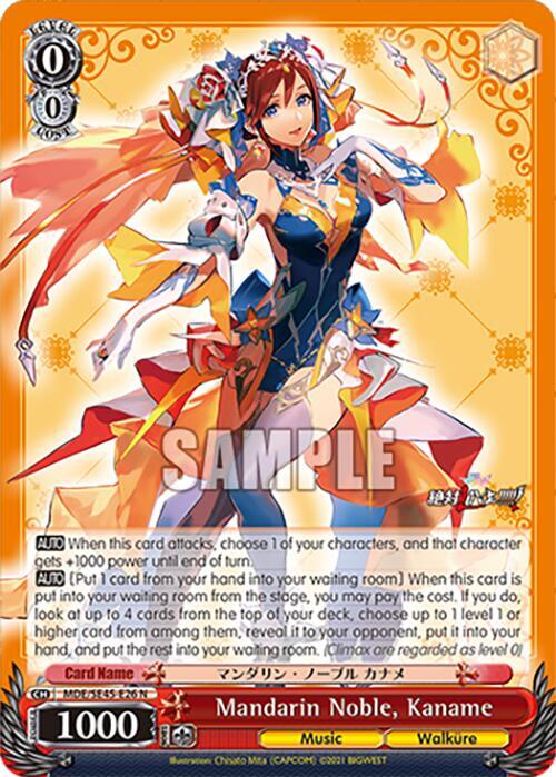 Mandarin Noble Kaname MDE/SE45E26 N MACROSS Delta Premium Booster Card