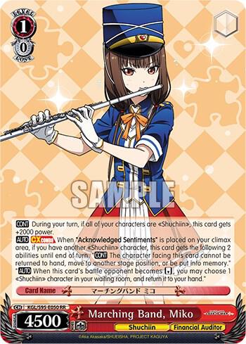 Marching Band Miko KGL/S95-E050 RR Kaguya-Sama: Love is War? Card