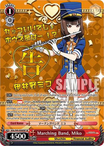 Marching Band Miko SP KGL/S95-E050SP SP Kaguya-Sama: Love is War? Card